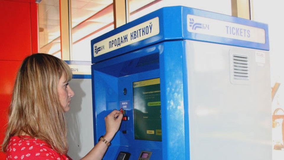 Ticket machine at railway station in Belarus, source: Belarusian Railway